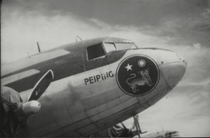 善後救濟總署空運大隊的 C-47 型飛機