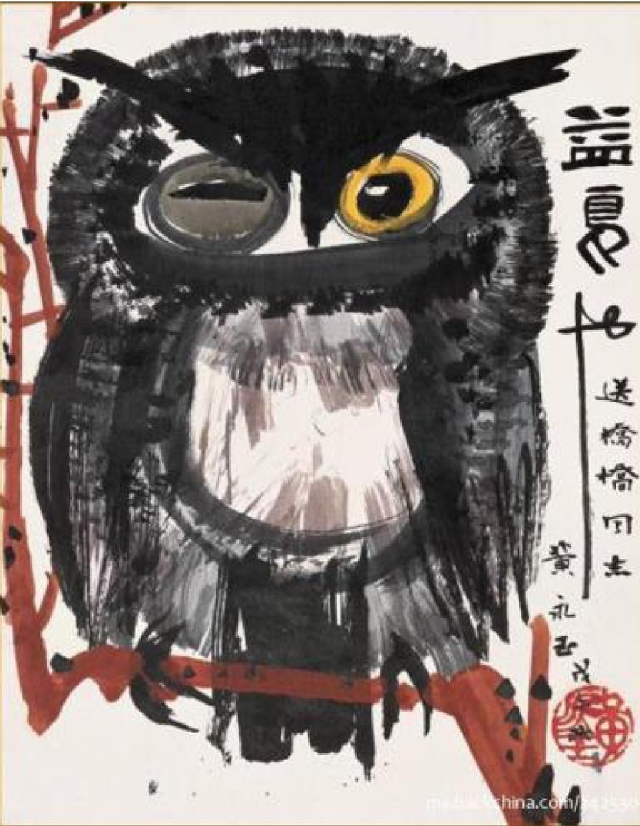學學貓頭鷹 睜一隻眼 閉一隻眼 石氏基金會the Dynamic Foundation 學學貓頭鷹 睜一隻眼 閉一隻眼 石氏基金會the Dynamic Foundation