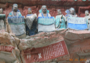 寶頂山石刻：「十殿閻王圖」局部，下方為「業秤」