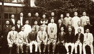 中華革命黨在東京成立，孫中山（中），陳其美（左四）