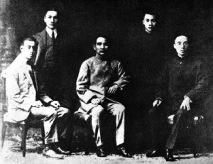 前排右起：陳其美，孫中山，戴季陶