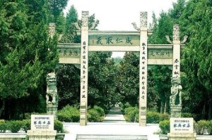 陳英士墓墓門