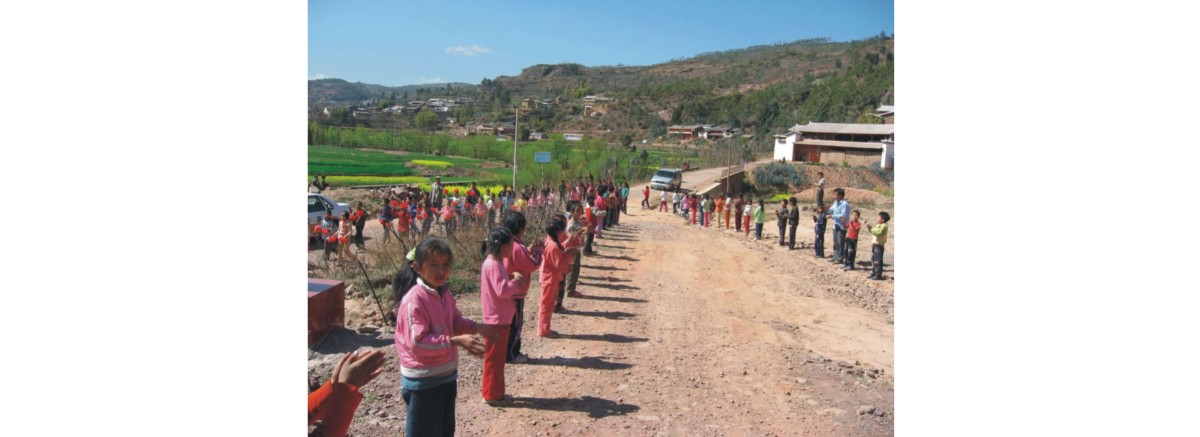 雲南希望小學奠基與竣工典禮