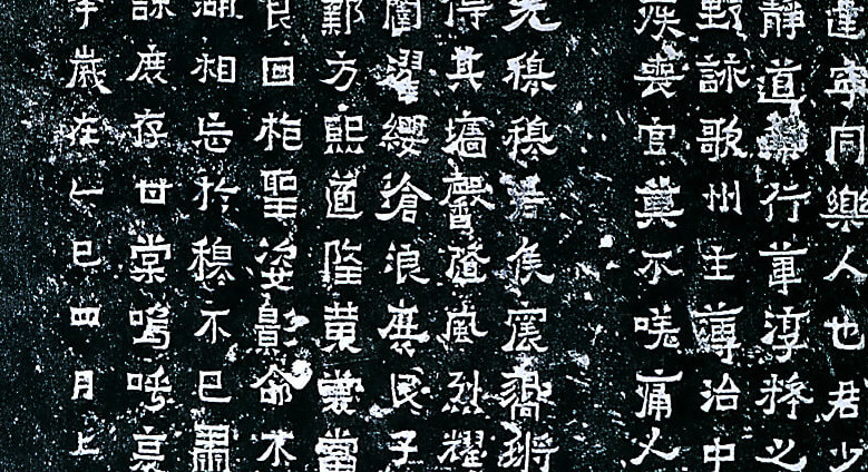 淺談書法（十五）：拙和巧