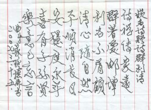 憶郵友 － 曲弟兄