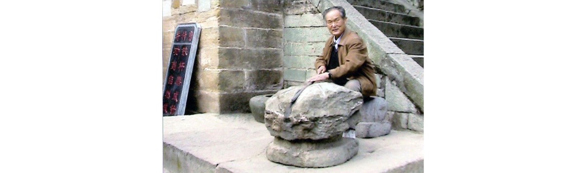 滿江紅 － 朝武當山（註一）