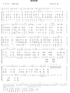 悠然自得 － 獻給老年朋友的一首歌