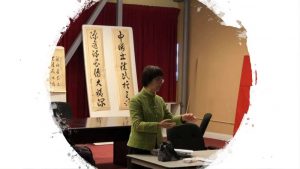 跟聽月老師學寫行書心經