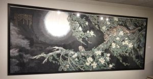 劉墉的畫和周邦彥的詞