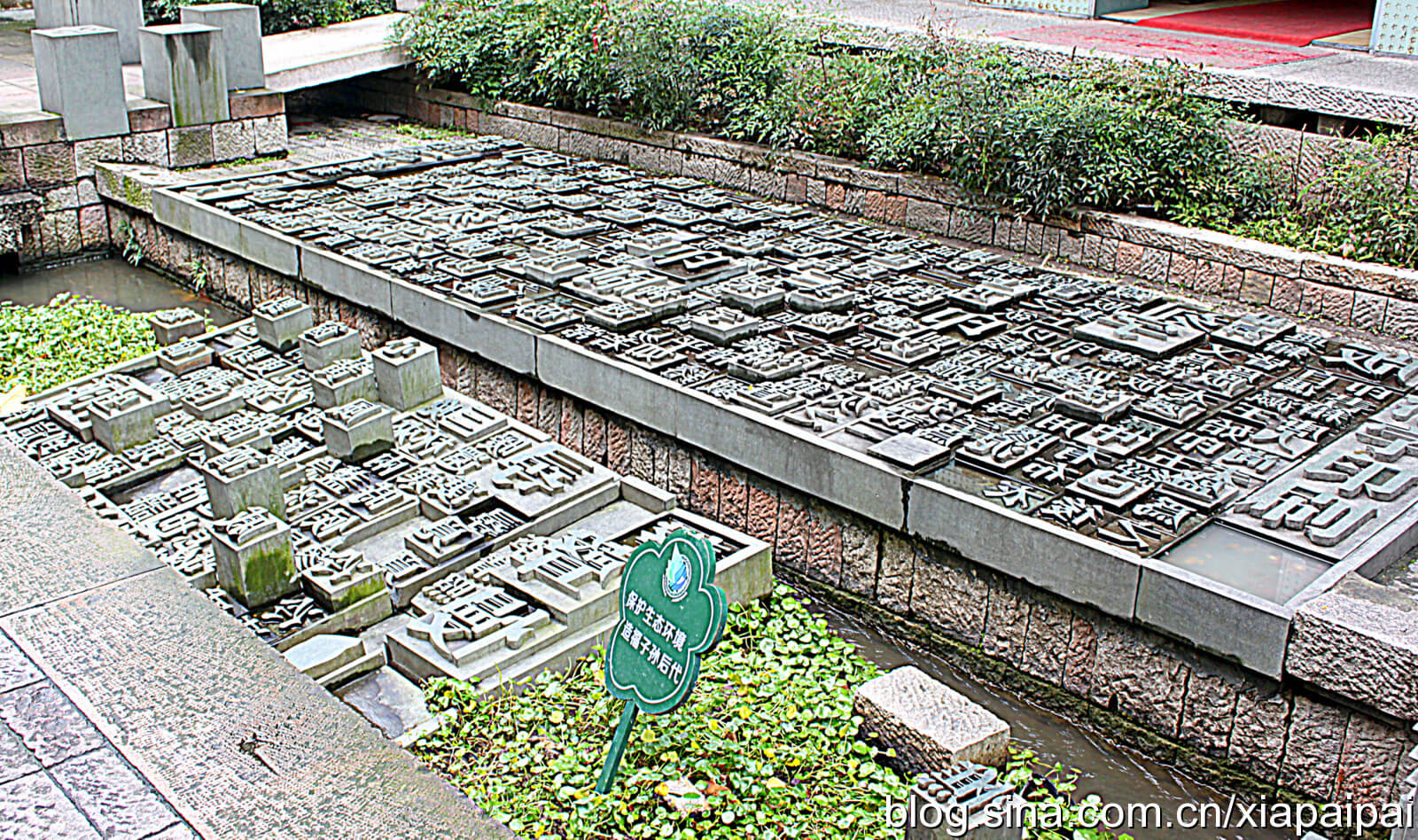 你是否想過,四大發明之一的活字印版可成為御街的特有裝飾?