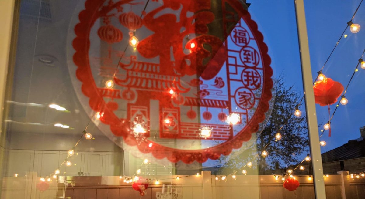 「此心安處是吾鄉」— 2021辛丑年新春感悟