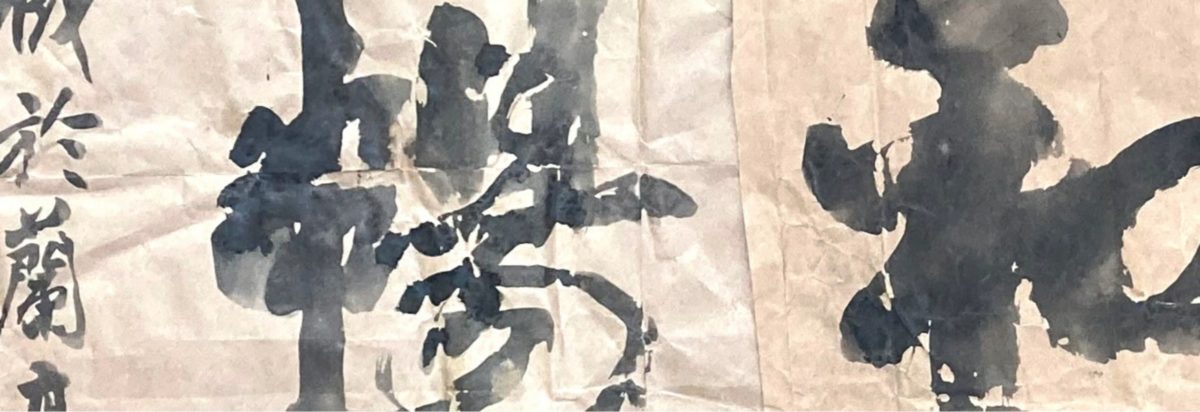 賞季花（外五首）