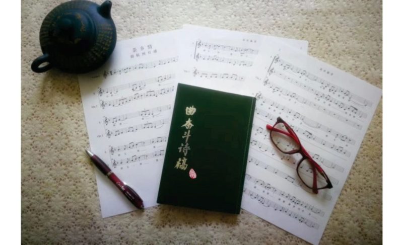 歌聲響徹行雲間之二