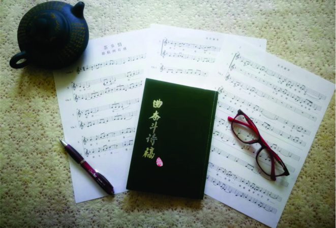 歌聲響徹行雲間之二