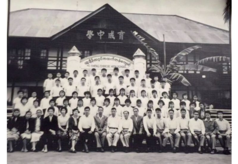 懷念國文老師 —— 楊洪笙老師