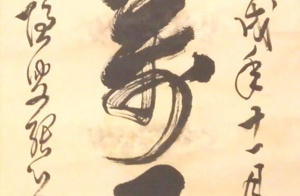 暮秋賦（以「暮秋寒月」為韻）